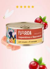 Консервы Florida Влажный корм с перепелкой и брусникой для кошек 100 г