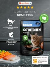 Корм для кошек Go! Холистики паучи 4609997471174