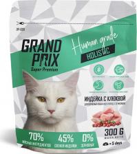Сухой корм Grand Prix Сухой корм для кошек HOLISTIC Grain free Turkey индейка с клюквой, 300 г