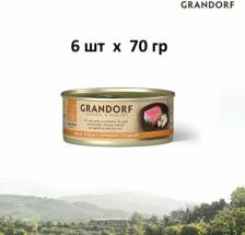 Консервы Grandorf влажный корм для взрослых кошек всех пород, филе тунца с куриной грудкой (6шт