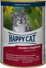 Консервы Happy Cat Консервы для взрослых кошек Adult, Кролик с индейкой, кусочки в соусе, 400 г
