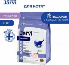 Сухой корм Jarvi сухой корм для котят с индейкой (1.5 кг)