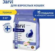 Сухой корм Jarvi сухой корм для взрослых кошек с курицей (1.5 кг)