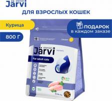Сухой корм Jarvi сухой корм для взрослых кошек с курицей (400 г)