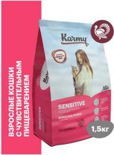 Сухой корм Karmy Корм Sensitive для кошек, с чувствительным пищеварением, с индейкой, 1.5 кг