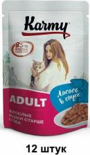 Консервы Karmy Пауч для кошек Лосось в соусе, 80 г, 12 шт