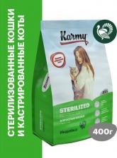 Сухой корм Karmy Сухой корм для кошек Sterilized, для стерилизованных, индейка, 0,4кг