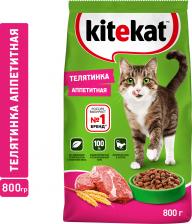 Kitekat Сухой корм для кошек телятинка аппетитная 800 г