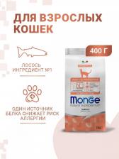 Сухой корм Monge Корм для кошек Cat лосось сух. 1,5кг