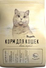 Сухой корм Mypets сухой корм для кошек с индейкой (1.5 кг)