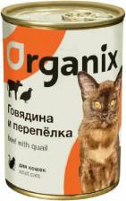 Консервы Organix Корм для кошек суфле с говядиной и перепелкой 100г