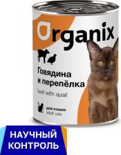 Консервы Organix Корм для кошек суфле с говядиной и перепелкой 100г