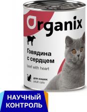Консервы Organix Влажный корм для кошек OGX, говядина, сердце, 15шт по 250г
