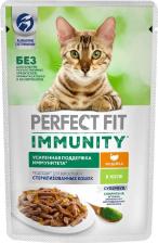 Консервы Perfect Fit Immunity влажный корм для иммунитета кошек, с индейкой в желе и спирулиной, 75 гр