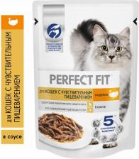 Консервы Perfect Fit Корм для кошек Индейка в соусе 75г (упаковка 28 шт.)
