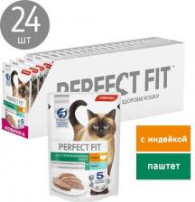 Консервы Perfect Fit Влажный корм для стерилизованных кошек Sterile, с индейкой 24 шт. х 75 г
