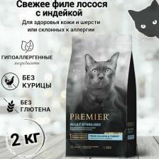 Сухой корм Premier Корм сухой для кошек Cat Salmon&Turkey STERILISED Свежее филе лосося с индейкой 2 кг