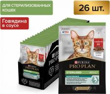 Консервы Pro Plan Влажный корм для кошек Nutri Savour Sterilised, говядина, 24шт, 85г