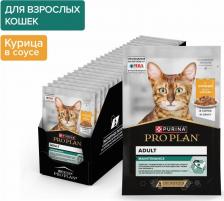 Консервы Pro Plan ® Влажный корм (пауч) для взрослых кошек, с курицей, в соусе, 85 гр