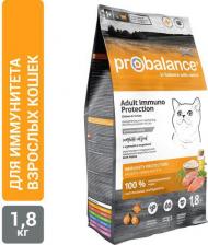 Сухой корм ProBalance Сухой корм для кошек Adult Immuno Protection с лососем, 1,8 кг