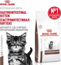 Сухой корм Royal Canin Gastrointestinal Kitten Сухой диетический корм для котят при острых расстройствах пищеварения, в реабилитационный период и при истощении, 350 гр