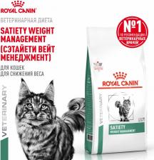 Сухой корм Royal Canin Сухой корм для кошек Контроль веса, курица, 3.5кг