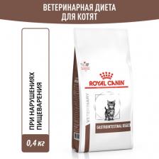 Сухой корм Royal Canin Ветеринарный сухой корм Гастроинтестинал для Котят от 2 до 10 месяцев при Нарушениях пищеварения 400 г