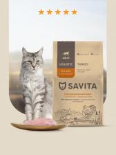 Сухой корм Savita сухой корм сухой корм для кошек с чувствительным пищеварением с индейкой и бурым рисом, SENSITIVE DIGESTION, Turkey & Brown rice, 5 кг