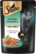 Консервы Sheba Влажный корм для кошек Ломтики в соусе с курицей и кроликом, 75г