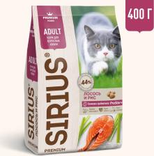 Сухой корм Sirius Сухой корм для кошек Лосось и рис 0,4 кг