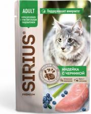 Консервы Sirius Влажный корм для кошек с чувствительным пищеварением, кусочки в соусе, индейка с черникой, 24 шт х 85 г