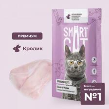 Консервы Smart Cat Консервы, паучи паучи 4670236596507
