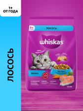 Сухой корм Whiskas Сухой корм для кошек подушечки с паштетом со вкусом лосося, 1,3 кг