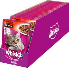 Whiskas Влажный корм для кошек кусочки ягненок/говядина, 85 г – фото 2 Whiskas Влажный корм для кошек кусочки ягненок/говядина, 85 г – фото 2