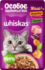 Консервы Whiskas Влажный корм для кошек Особое удовольствие, желе с индейкой, печенью и овощами, 75 гр