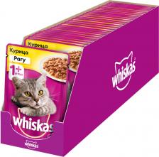 Whiskas Влажный корм для кошек рагу курица, 85 г – фото 4 Whiskas Влажный корм для кошек рагу курица, 85 г – фото 4