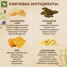 Корм для птиц Prime Ever Сухой корм для канареек, упаковка 2 шт х 450 г