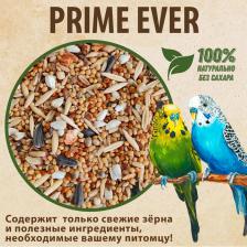 Корм для птиц Prime Ever Сухой корм для волнистых попугаев, упаковка 2 шт х 500 г