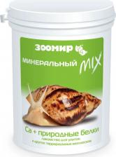 Корм для рептилий Зоомир Минеральный MIX Са+природные белки для улиток 200г 4607072125660