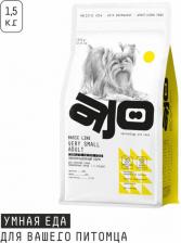Корм для собак AJO Dog Very Small Adult Сухой полнорационный корм с гречкой для взрослых собак миниатюрных пород, 8 кг