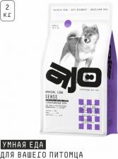 Корм для собак AJO полнорационный сухой корм с гречкой для собак с чувствительным пищеварением