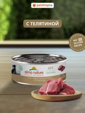 Корм для собак Almo Nature консервы для собак и щенков с телятиной, 100 г