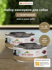 Корм для собак Almo Nature Консервы, паучи 4609997474533