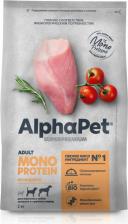 Корм для собак AlphaPet Сухой корм для собак средних и крупных пород Monoprotein, с индейкой, 2 кг