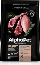 Корм для собак AlphaPet SUPERPREMIUM 1,5 кг сухой корм для щенков, беременных и кормящих собак мелких пород с ягненком и индейкой