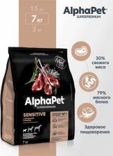 Корм для собак AlphaPet Superpremium 1шт -7кг с ягненком и рисом сухой для взрослых собак мелких пород с чувствительным пищеварением