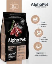 Корм для собак AlphaPet SUPERPREMIUM 3 кг сухой корм для взрослых собак мелких пород с чувствительным пищеварением с ягненком и рисом