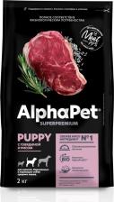 Корм для собак AlphaPet SUPERPREMIUM 7 кг сухой корм для щенков, беременных и кормящих собак средних пород с говядиной и рисом