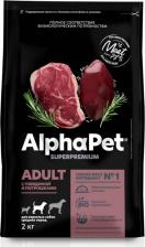 Корм для собак AlphaPet SUPERPREMIUM ADULT 7 кг сухой корм для взрослых собак средних пород с говядиной и потрошками