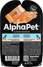 Корм для собак AlphaPet Влажный полнорационный корм для щенков, беременных и кормящих собак Superpremium, паштет с лососем, 100г * 15шт